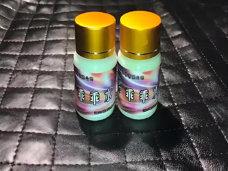 女士专用红蜘蛛5363-6b型号